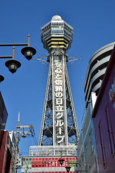 通天閣
