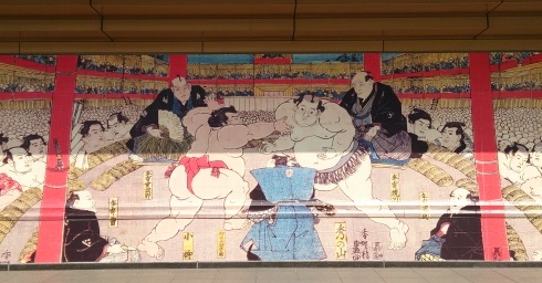 相撲圖