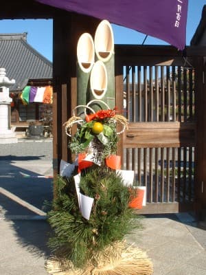 門松