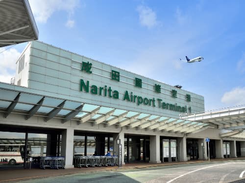 成田機場