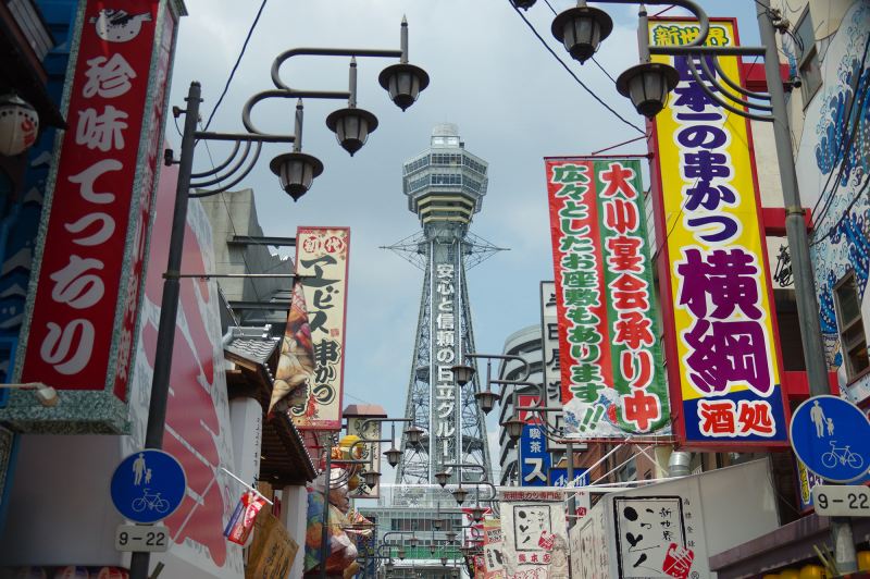 通天閣